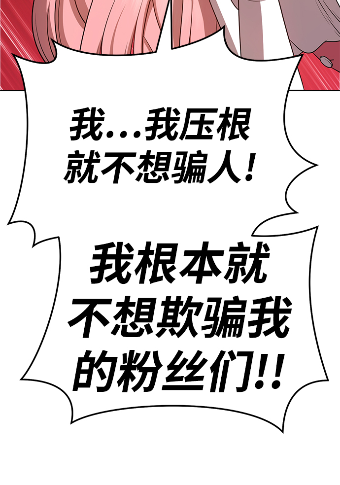 [第17话] ONE LOVE（1）32