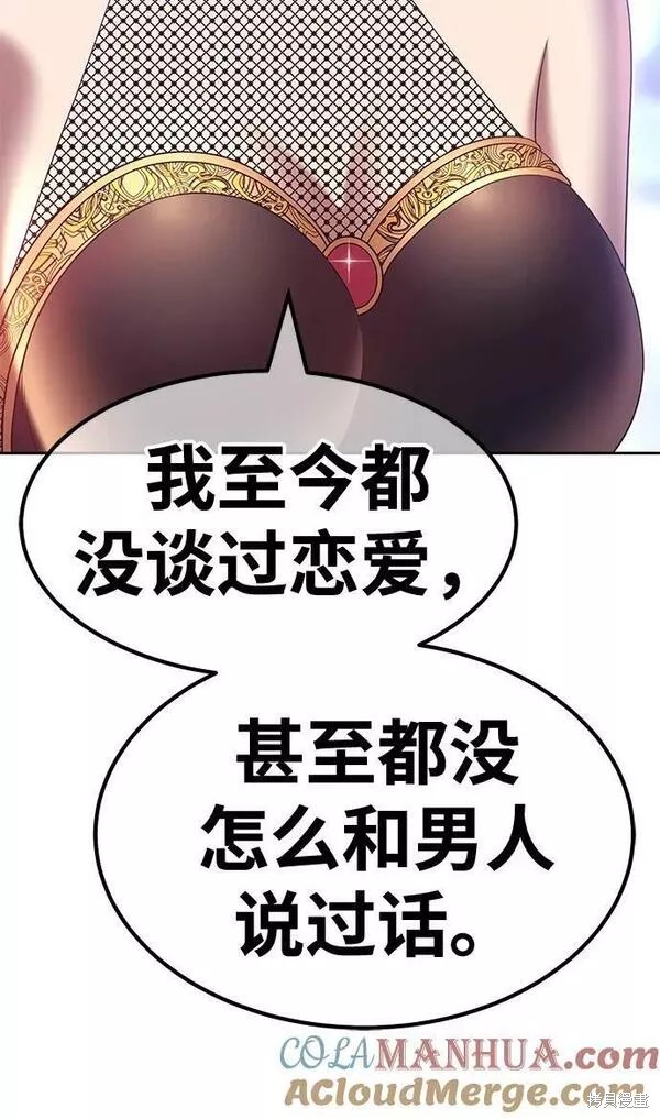 第58话124