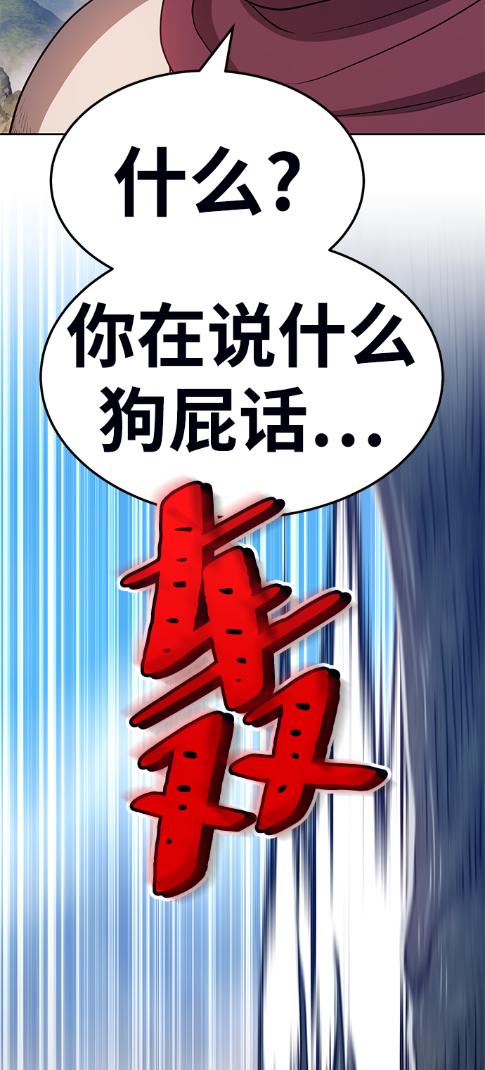 [第23话] 屁屁man（3）41