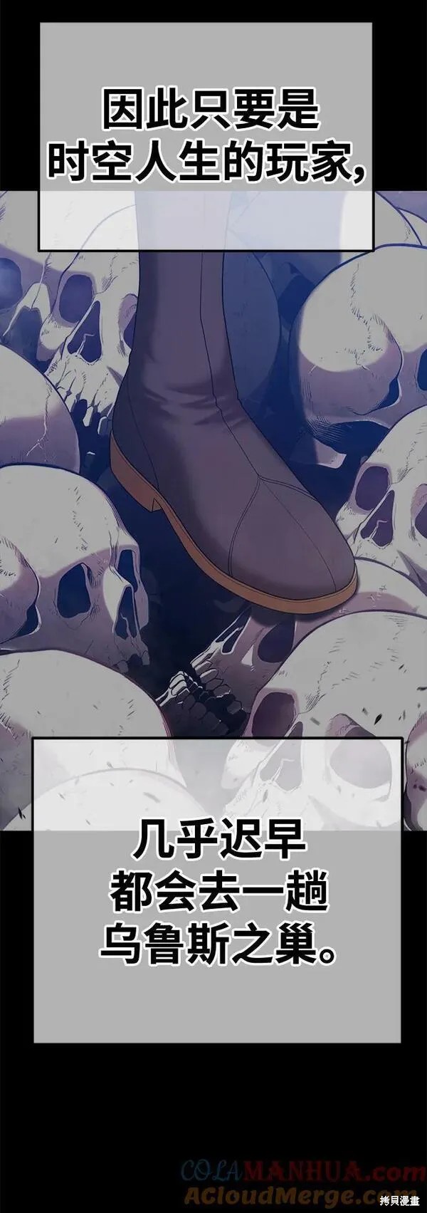 第70话100