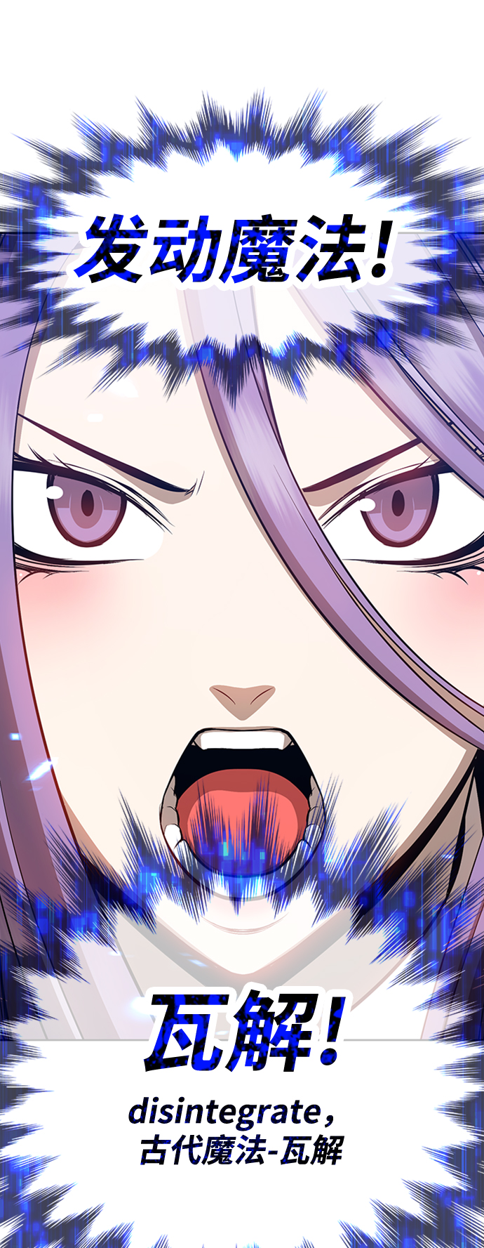 [第3话] 1vs3000000163
