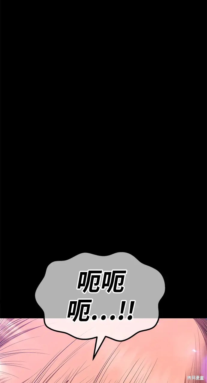 第78话50