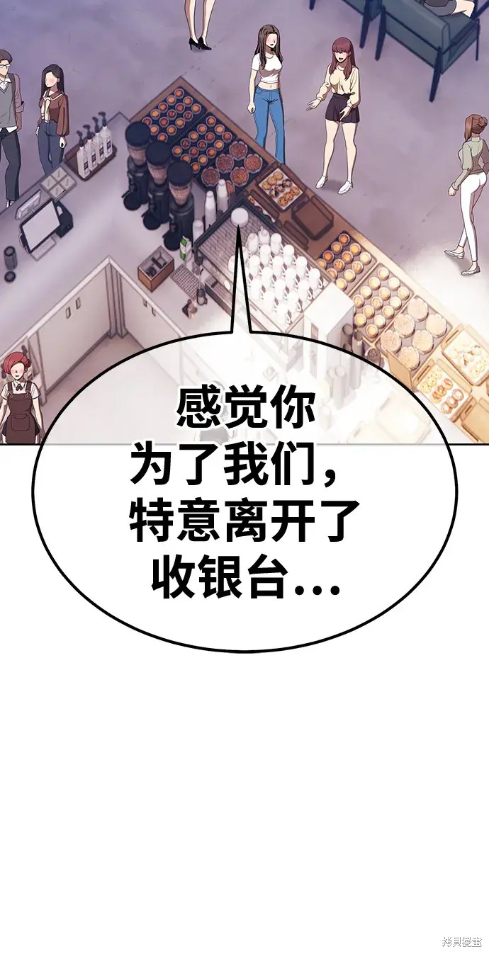 第84话32