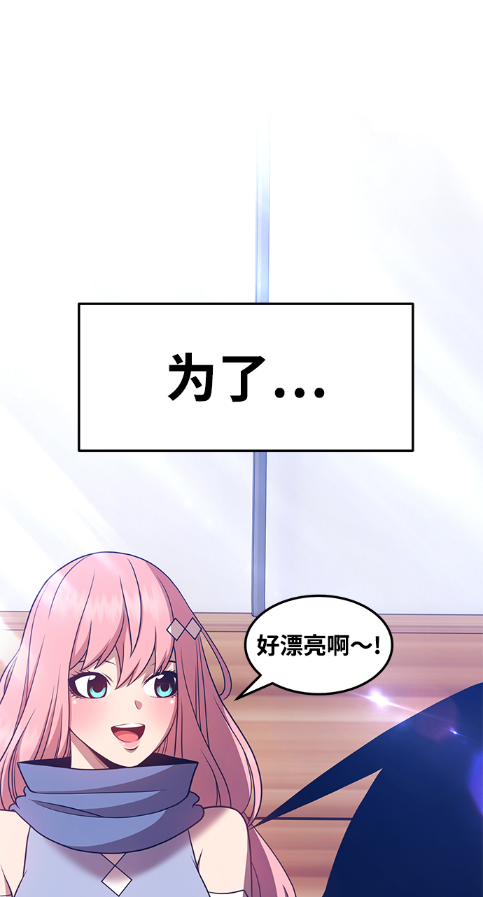 [第21话] 屁屁man（1）87