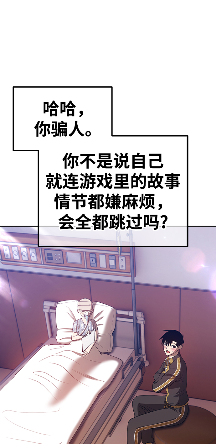 [第35话] 布满星光的花（2）26