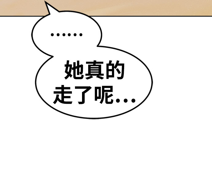 [第46话] 约会（2）151