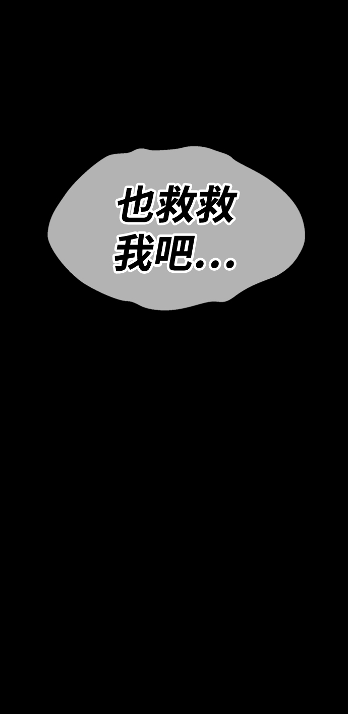[第46话] 约会（2）20