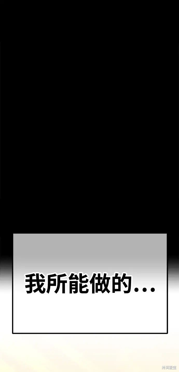 第78话190