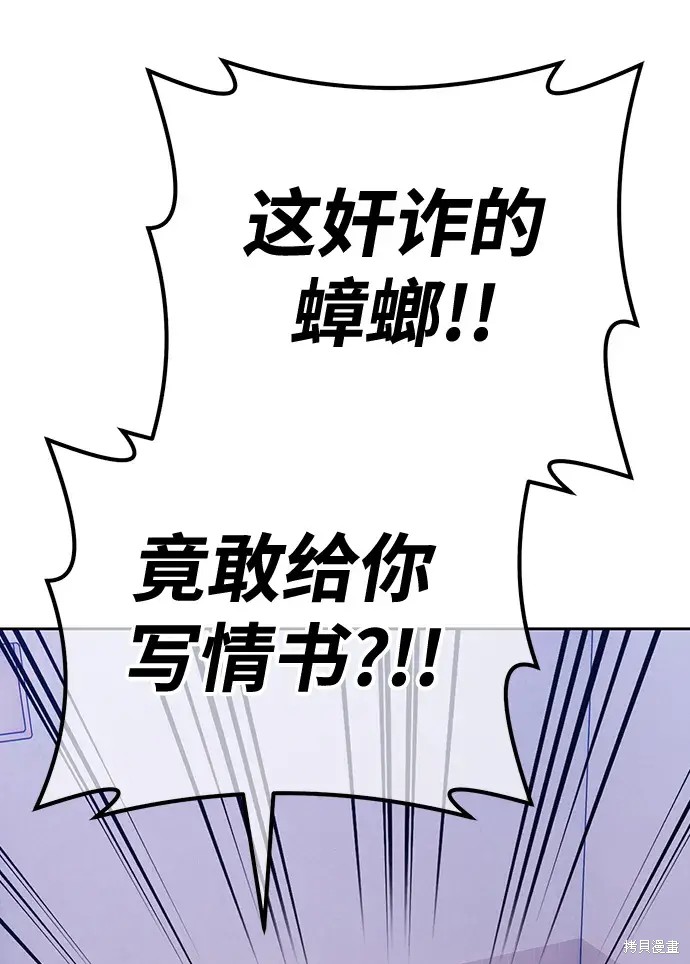 第84话174