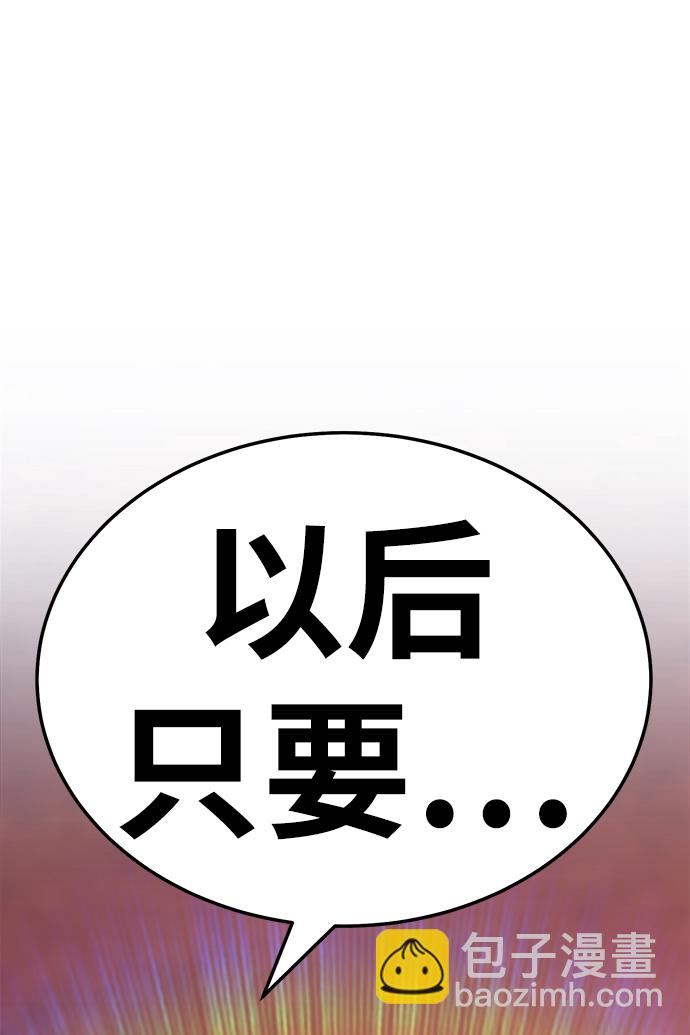 [第20话] ONE LOVE（4）172