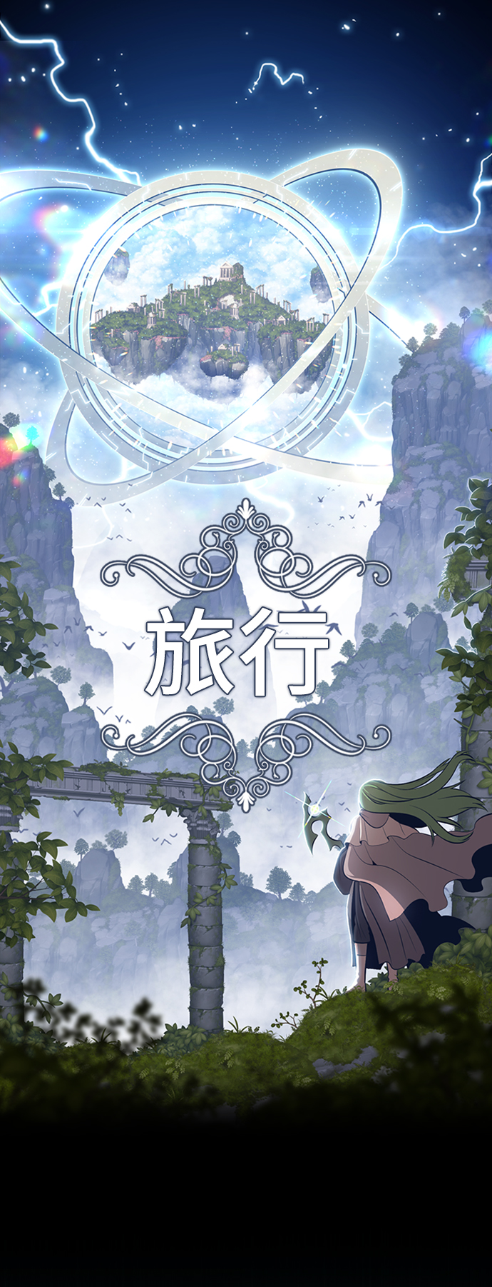 [第1话] 99强化木棍4