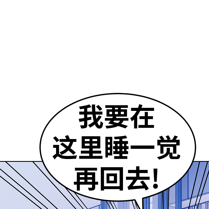 [第26话] 露娜（1）138