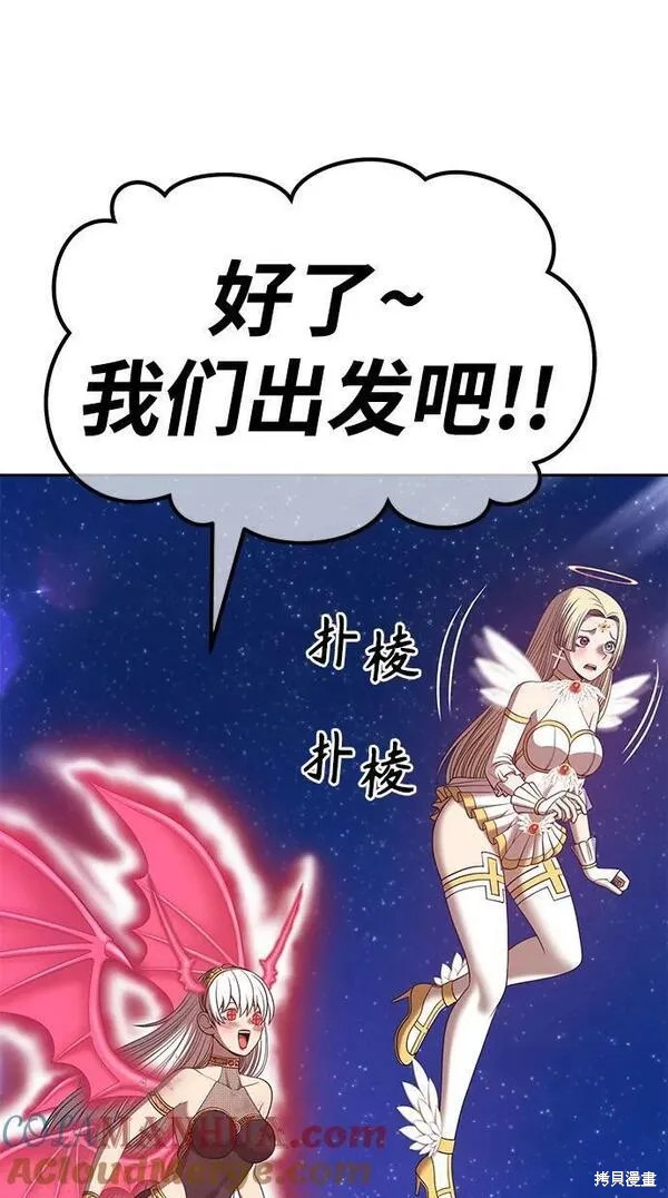 第69话72
