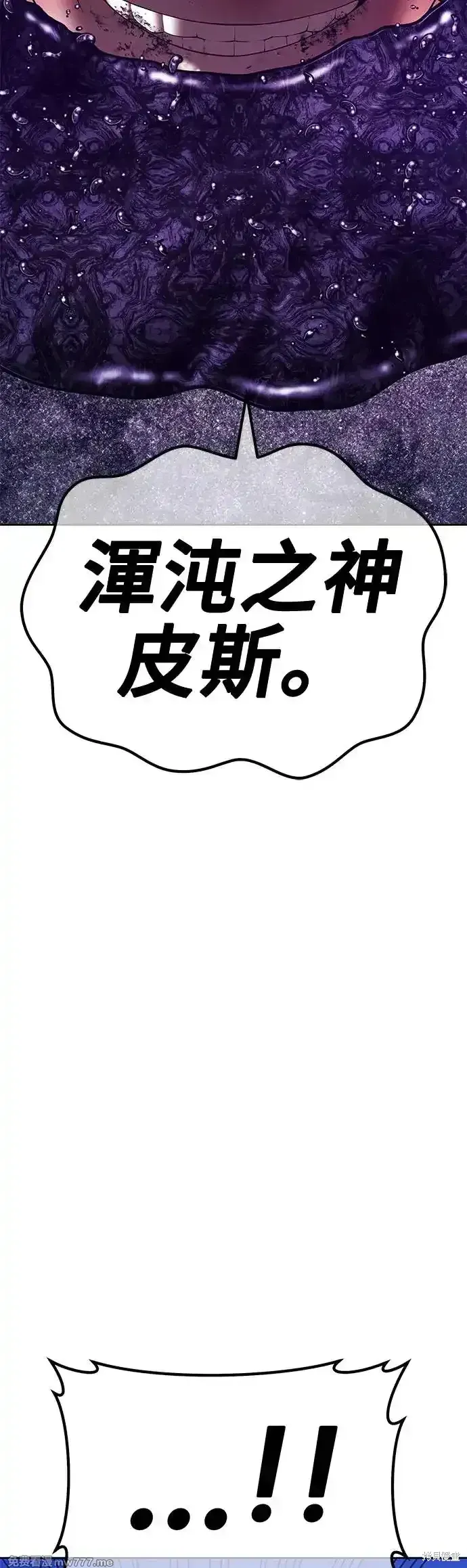 第二季 第7话161