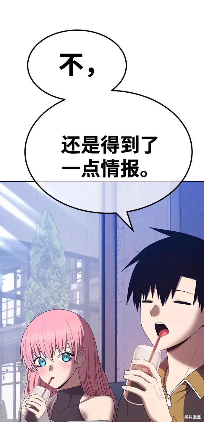 第84话68