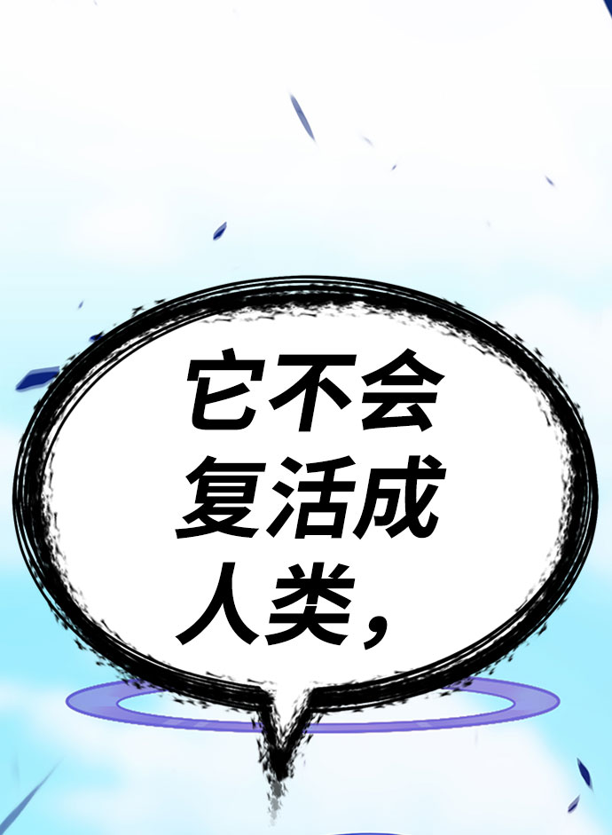 [第27话] 露娜（2）227
