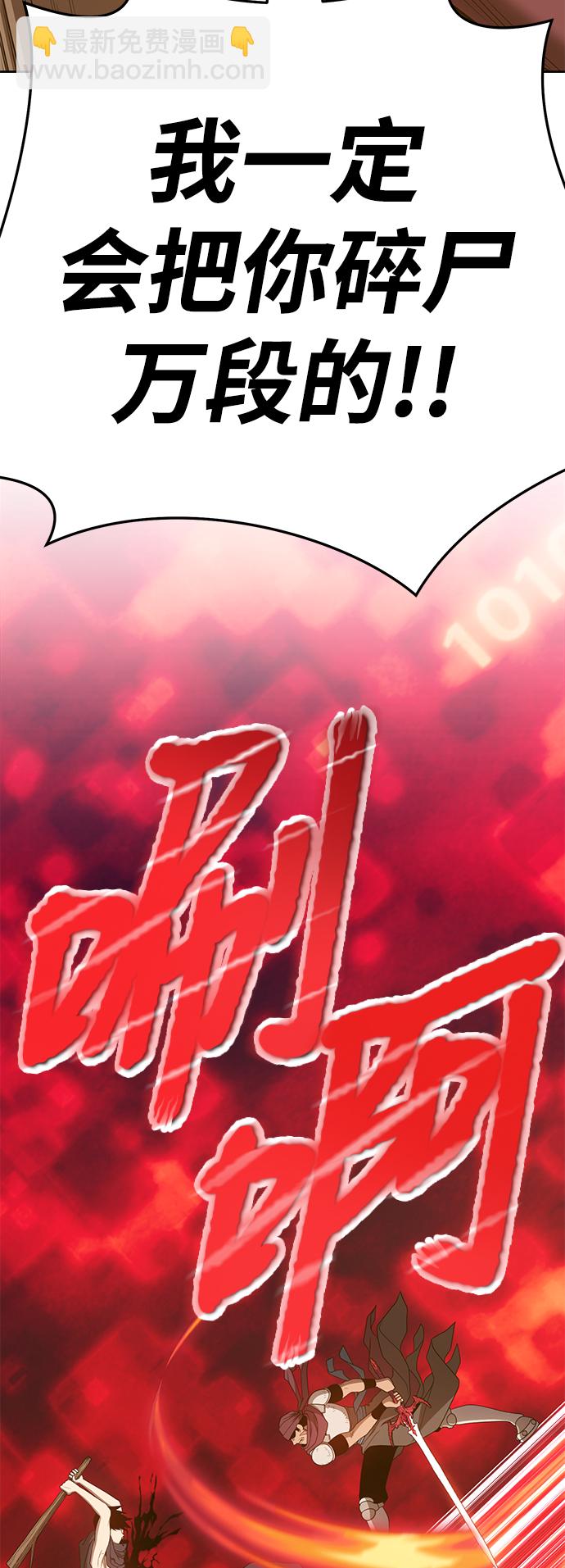 [第24话] 屁屁man（4）212