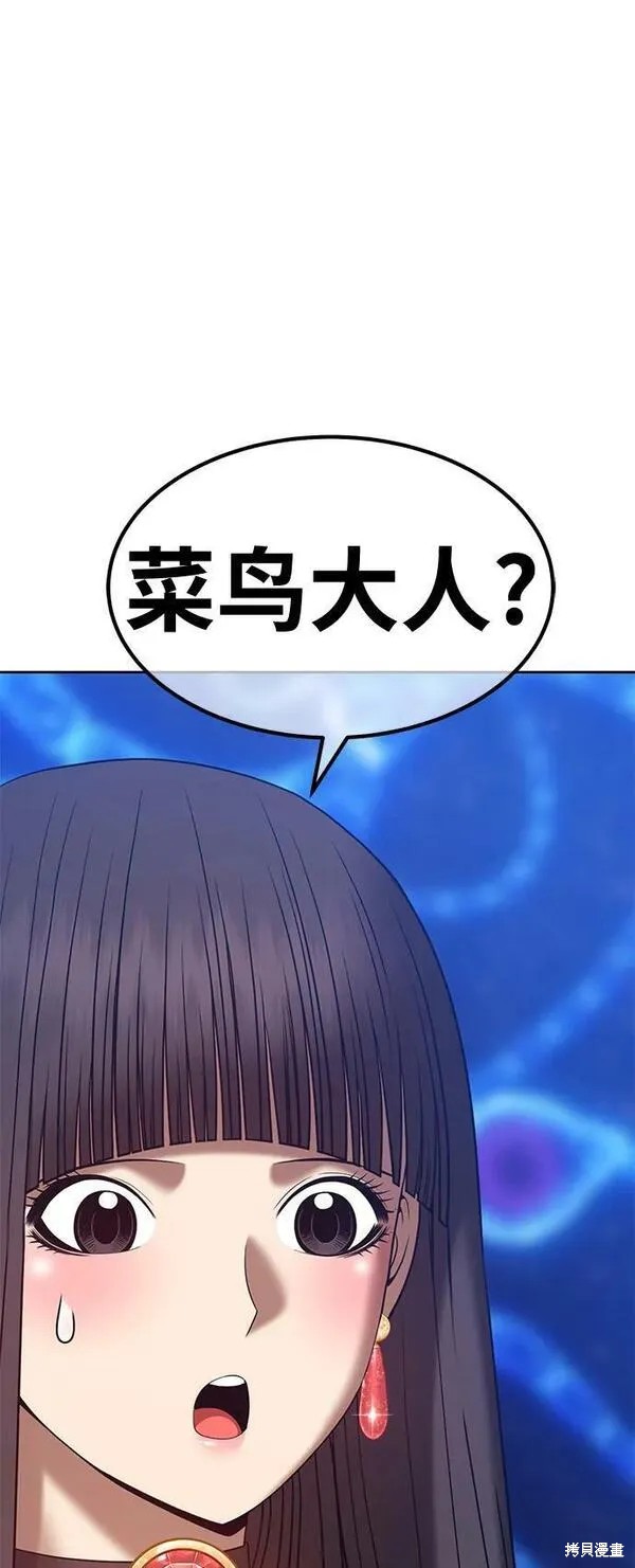 第69话115