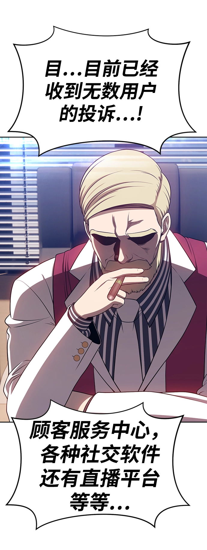 [第13话] 角色删除（1）188