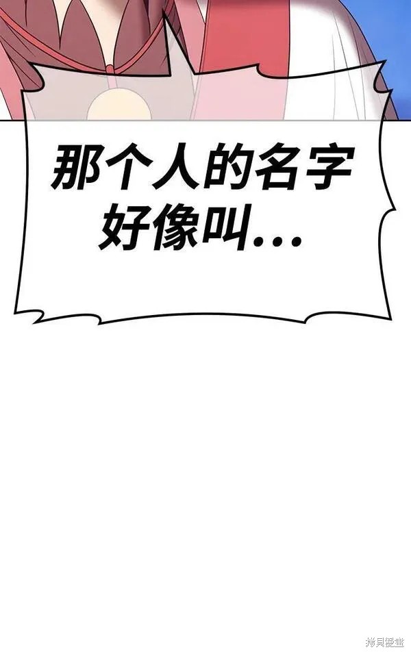第69话185