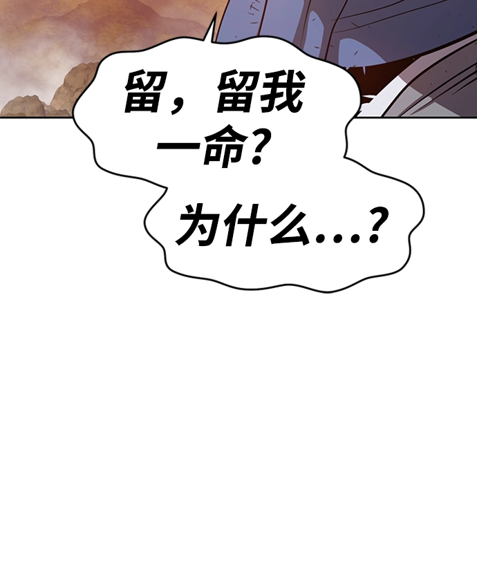 [第3话] 1vs3000000197