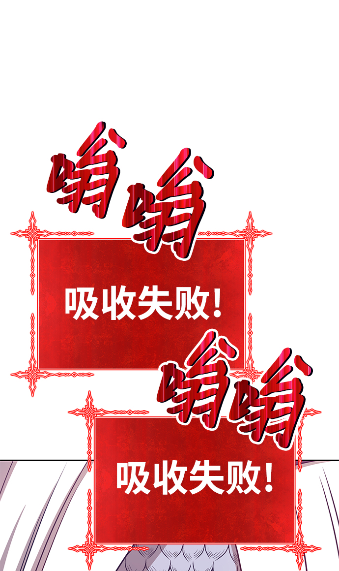 [第13话] 角色删除（1）110