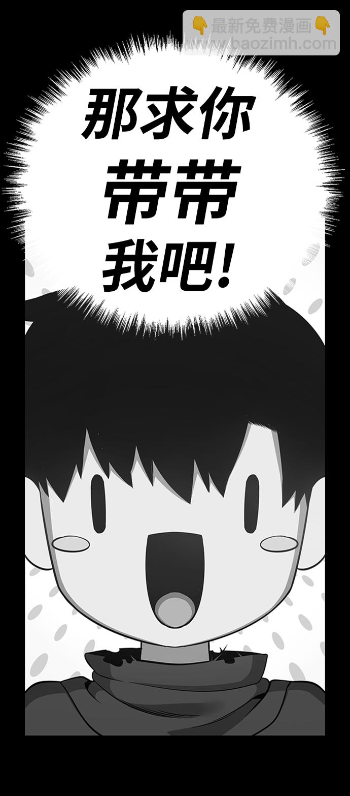 [第16话] 角色删除（4）6