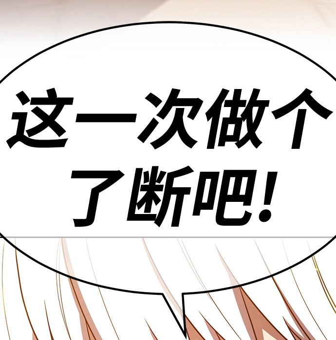 [第39话] 古代兽人（1）64