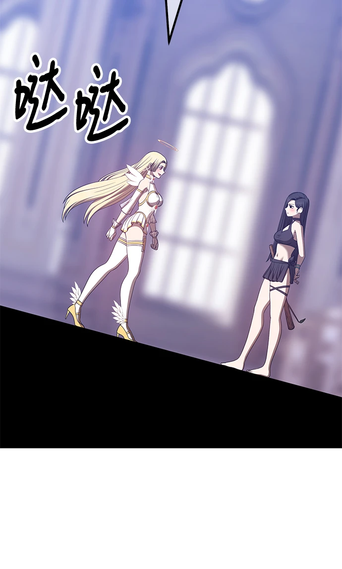 [第49话] 女装大佬（3）244