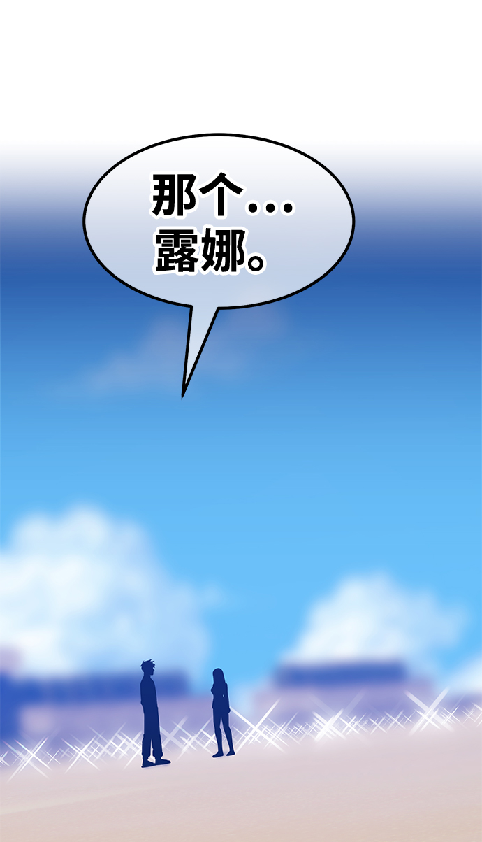 [第46话] 约会（2）80