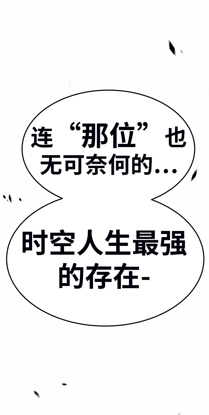 [第19话] ONE LOVE（3）134