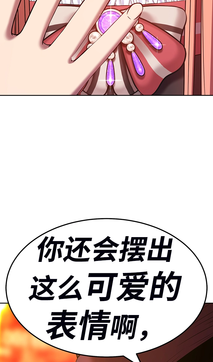 [第23话] 屁屁man（3）226