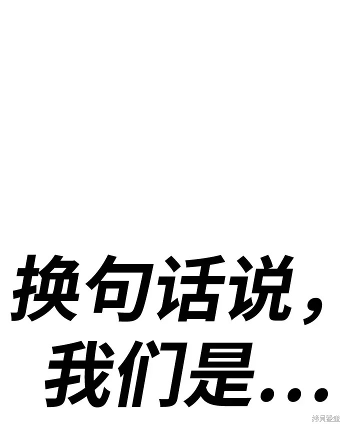 第79话255