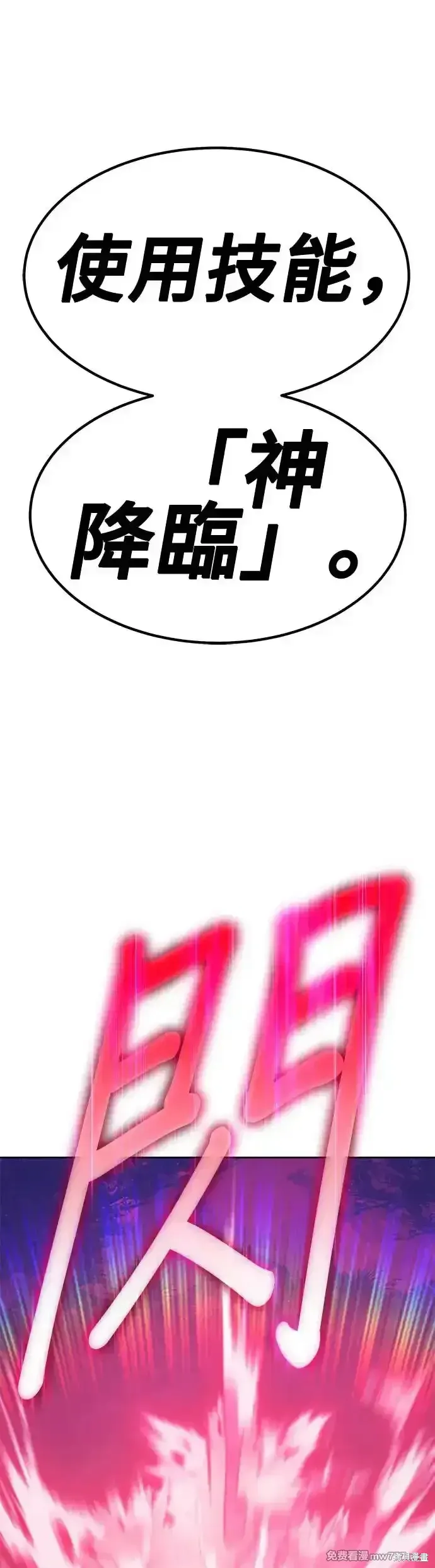 第二季 第6话127