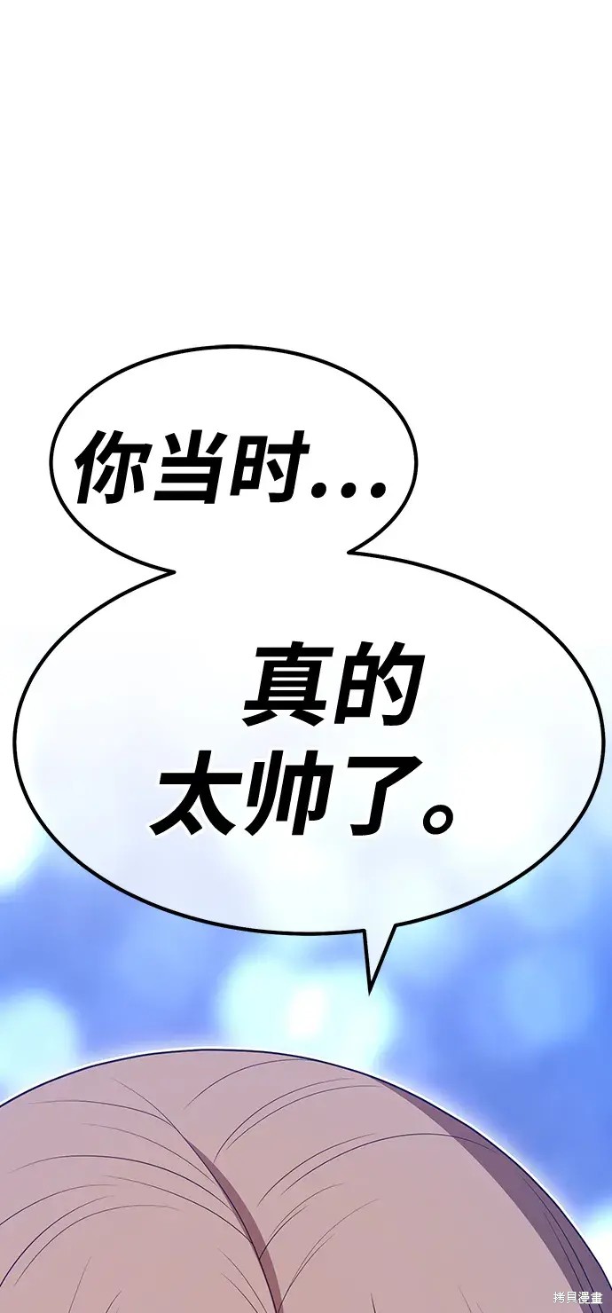 第84话123