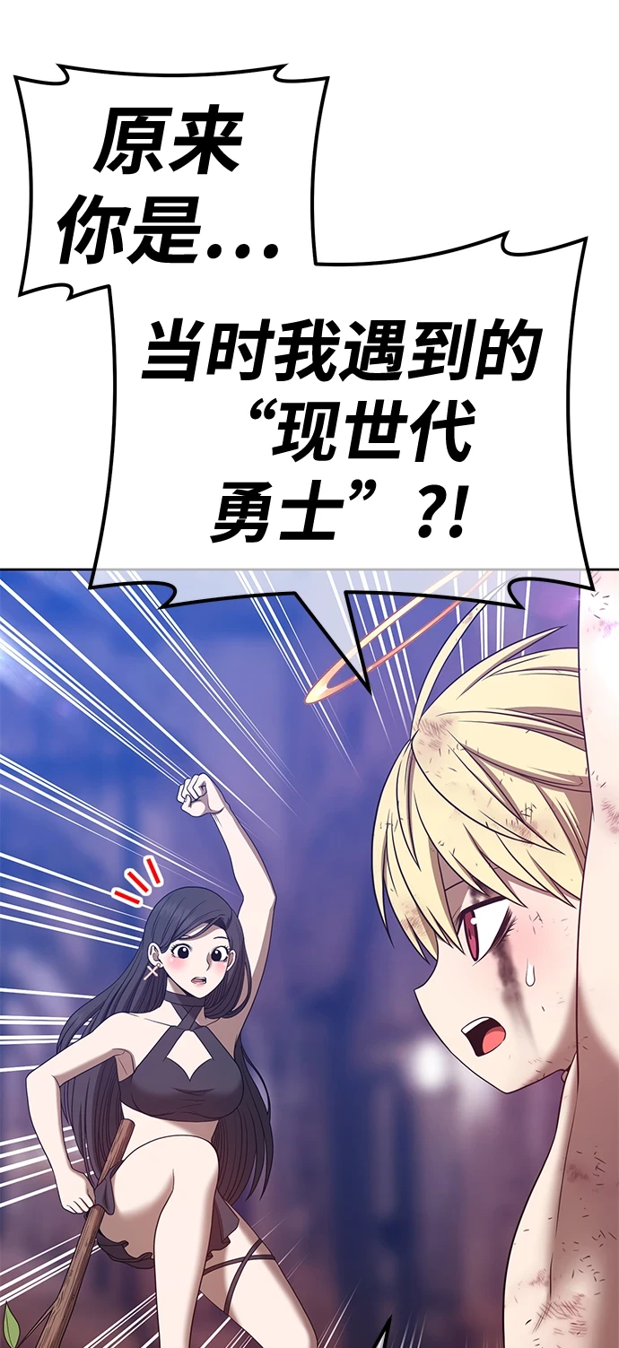 [第50话] 女装大佬（4）283