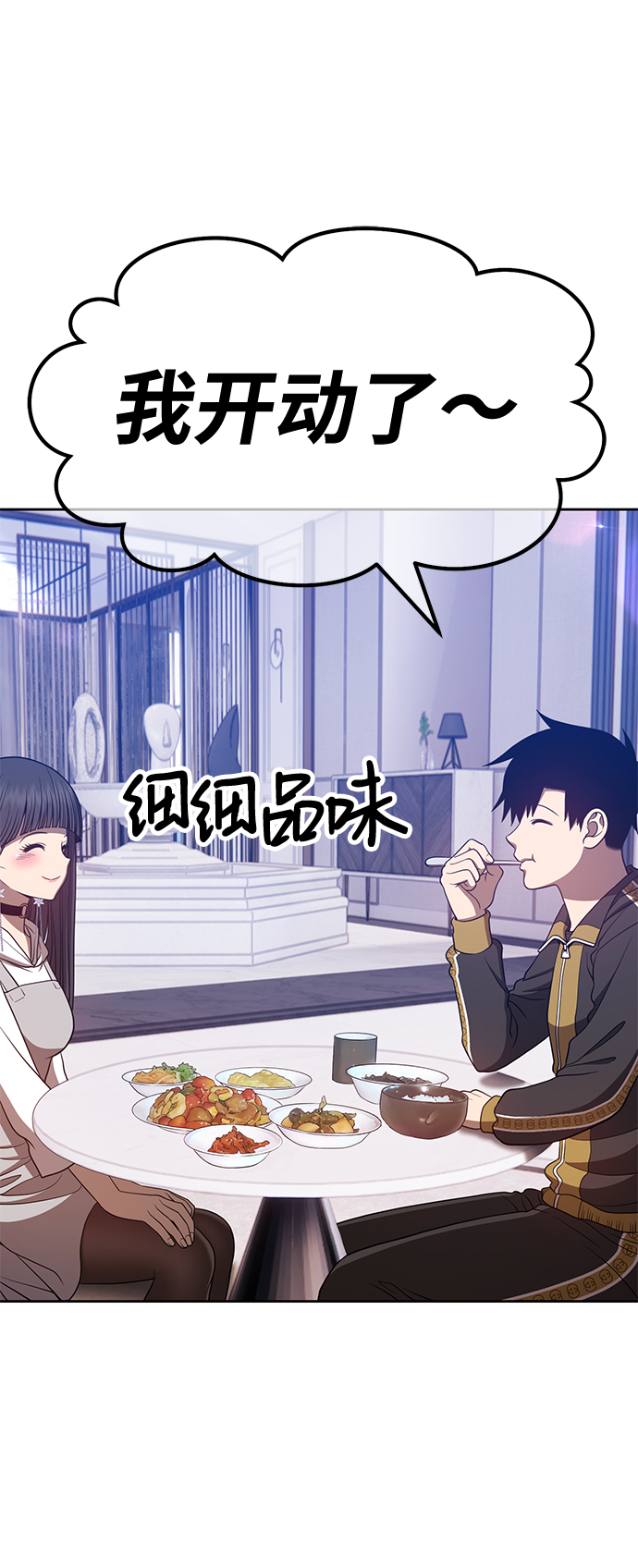 [第45话] 约会（1）179