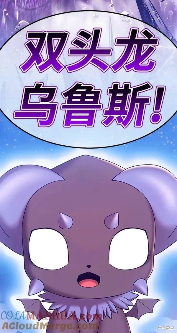 第70话16