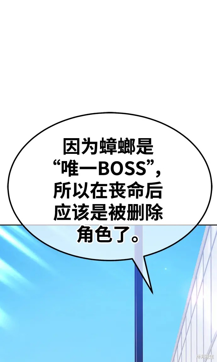 第84话60