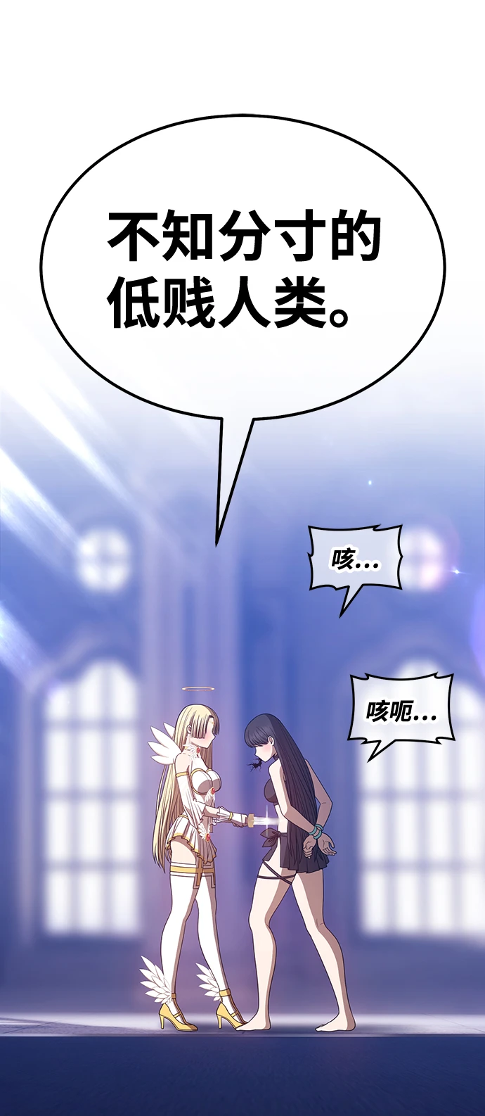 [第49话] 女装大佬（3）258