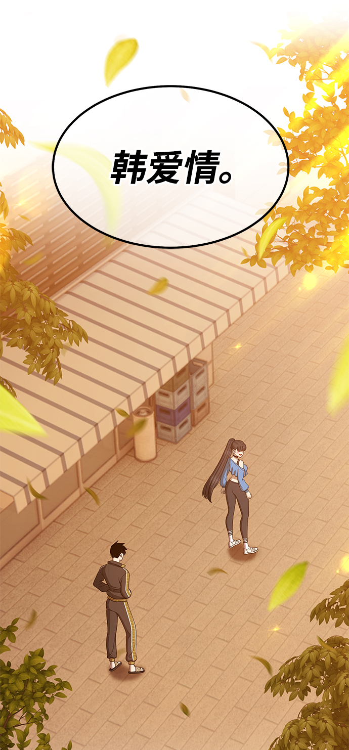 [第34话] 布满星光的花（1）125