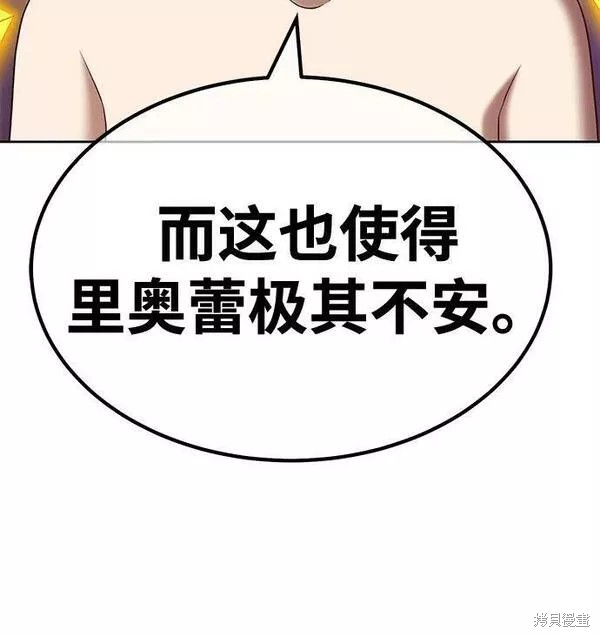第54话130