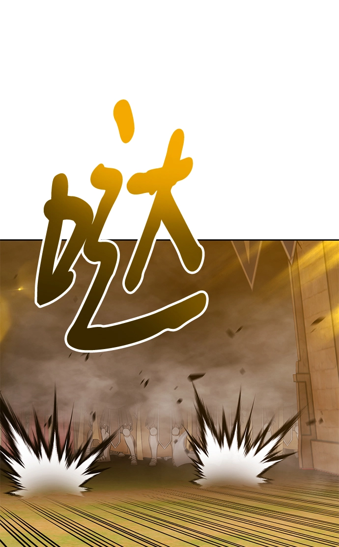 [第41话] 古代兽人（3）238