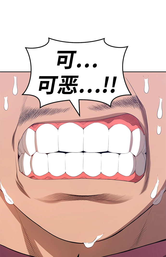 [第25话] 屁屁man（5）224