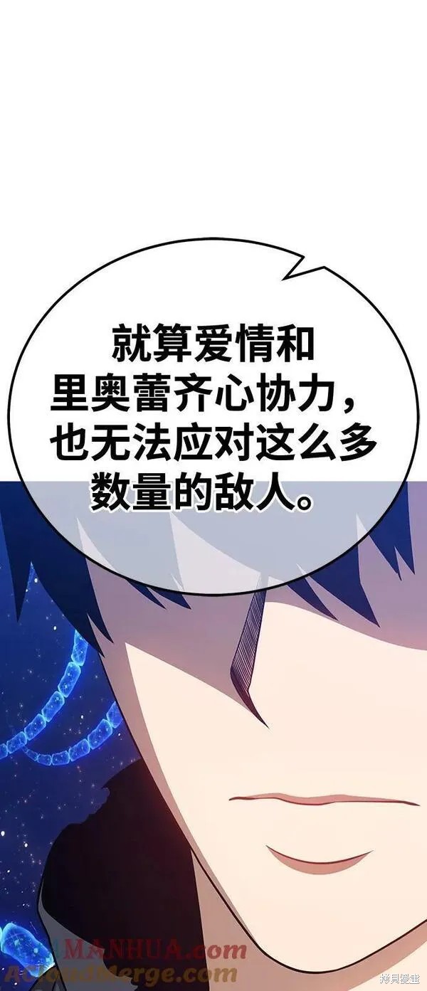 第69话288