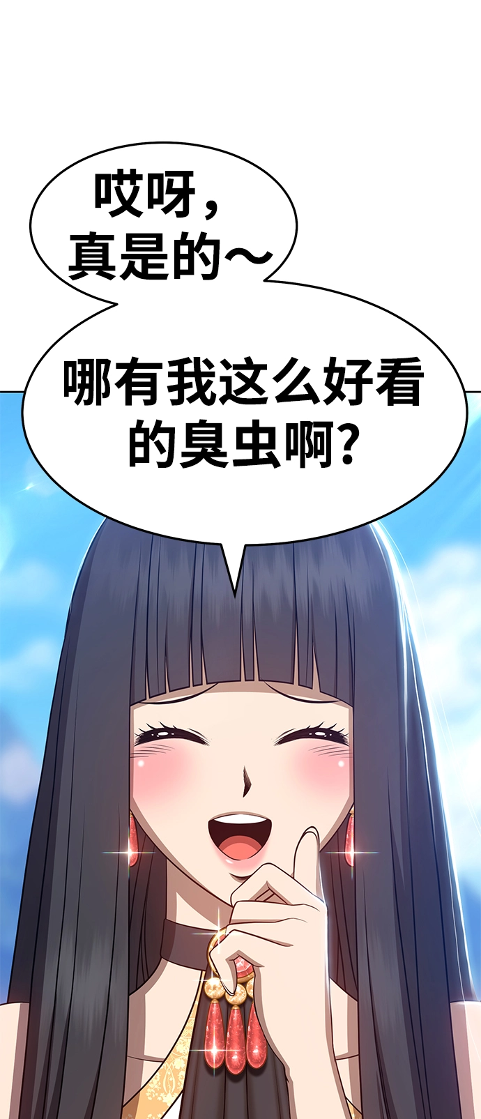 [第14话] 角色删除（2）164