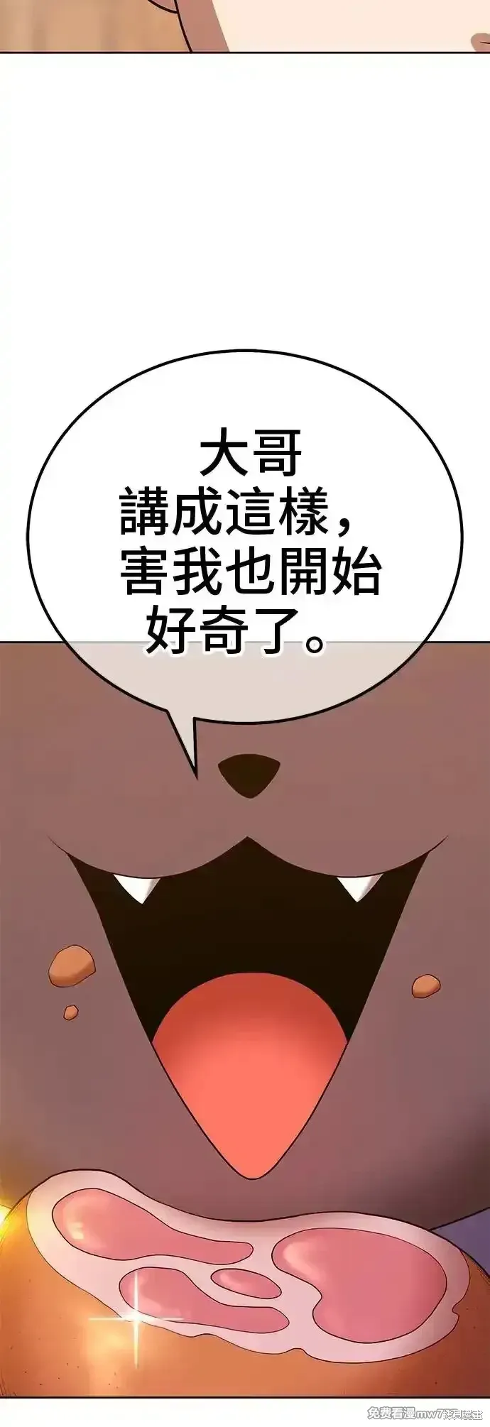 第二季 第4话133