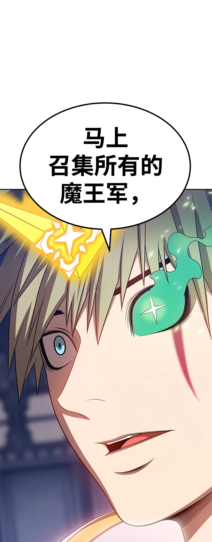 [第30话] 勇士约菲（3）131