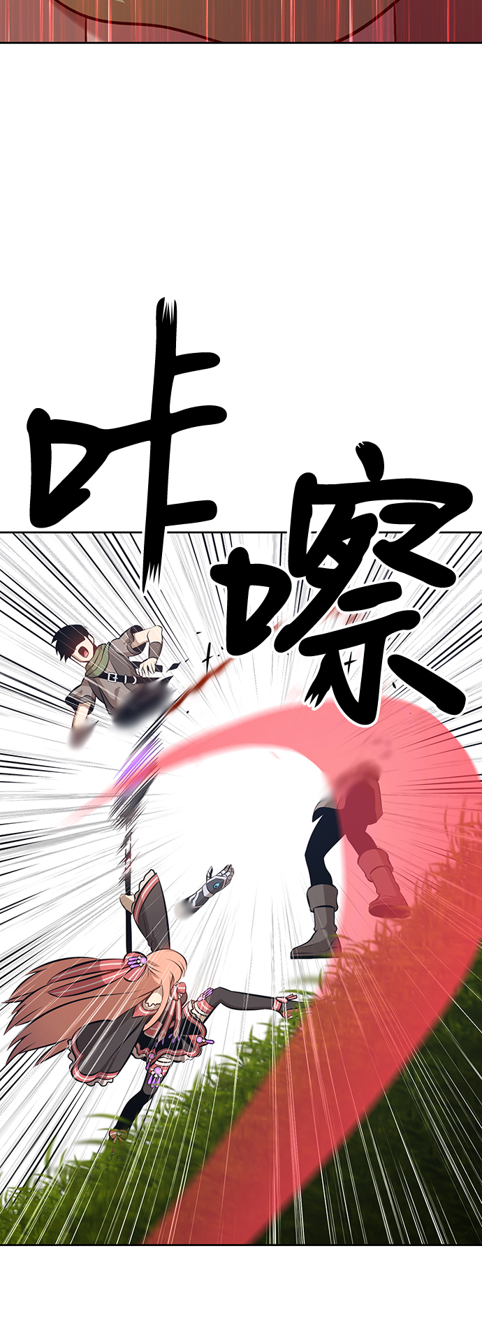 [第1话] 99强化木棍77
