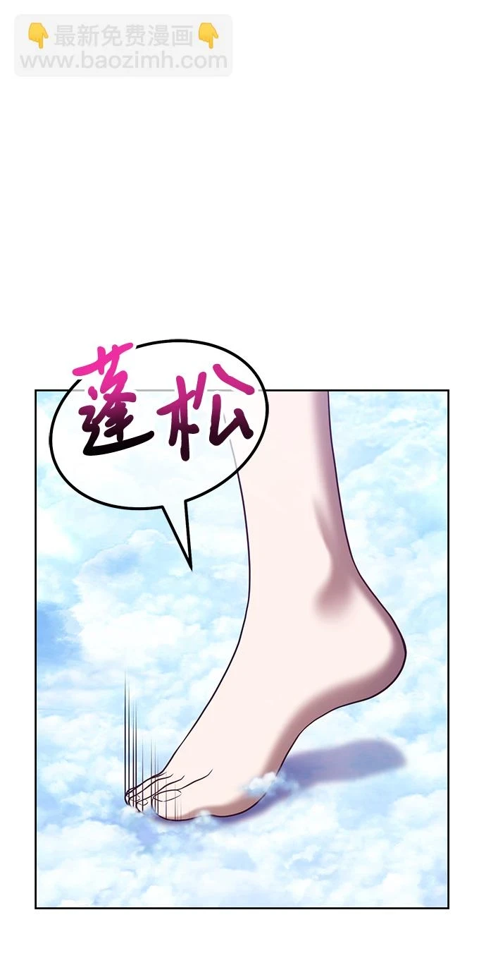 [第48话] 女装大佬（2）123